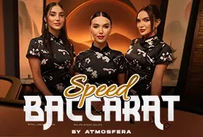 Speed Baccarat B